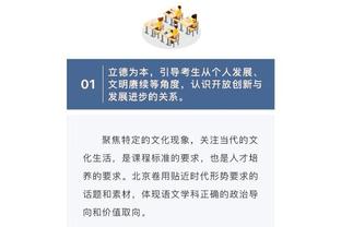 必威betway体育综合截图3